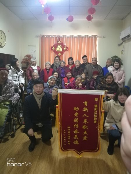 愛心傳遞