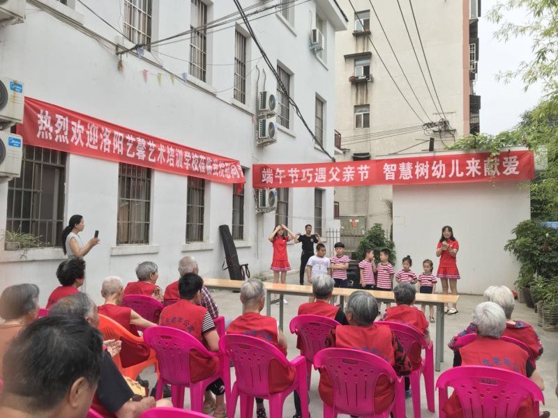 愛心傳遞