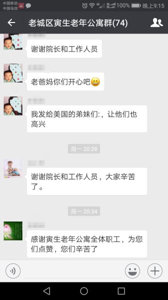 微信圖片_20170817222019
