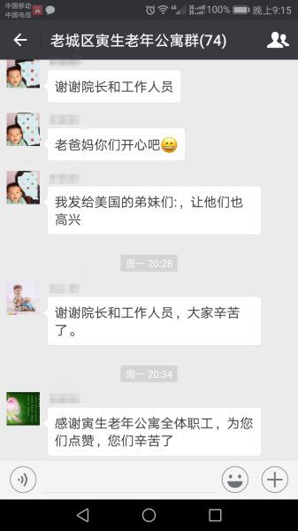 微信圖片_20170817222019