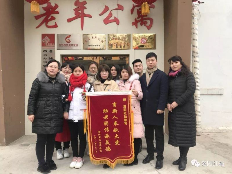 愛心傳遞
