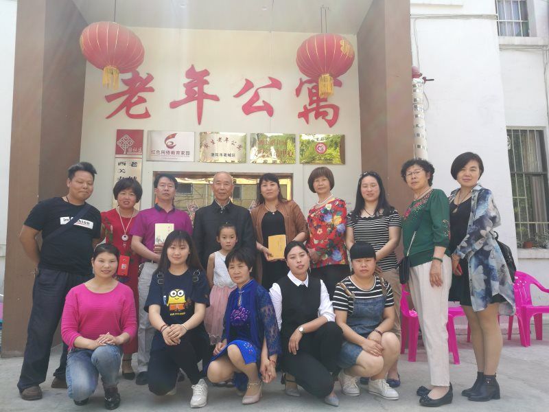 愛心傳遞